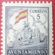 Sellos: BARCELONA. II ANIVERSARIO DE LA LIBERACIÓN DE BARCELONA, 1941. 5 CTS. (Nº 30 EDIFIL).. Lote 140758342