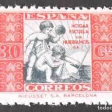 Sellos: HUÉRFANOS CORREOS, EDIFIL 4, NUEVO, SIN CHARNELA. ALEGORÍA INFANTIL. AÑO 1934.