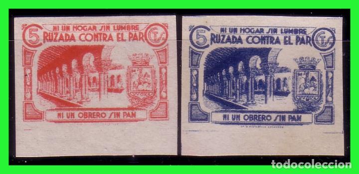 Briefmarken: HUESCA, Guerra Civil, Claustro de San Pedro el Viejo, FESOFI n&ordm; 1s y 2s * * lujo