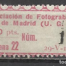 Sellos: 5152-SELLO CUOTA ESPAÑA GUERRA CIVIL 1937 U.G.T MADRID ,ASOCIACION FOTOGRABADORES MADRID.SPAIN POLIT
