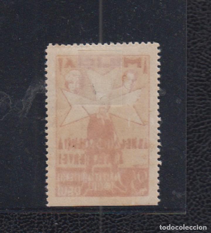 Sellos: REUS (TARRAGONA).  EDIFIL 7 * - Foto 2