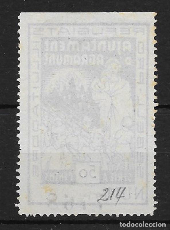 Sellos: AGRAMUNT (LERIDA) EDIFIL NUM. 6* - Foto 2