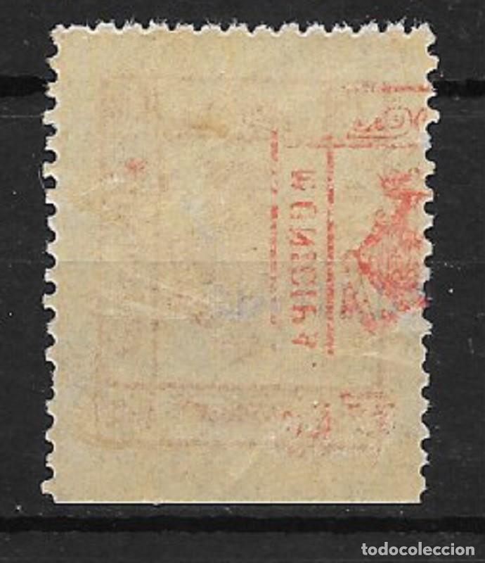 Sellos: GERONA. EDIFIL NO CATALOGADO - Foto 2