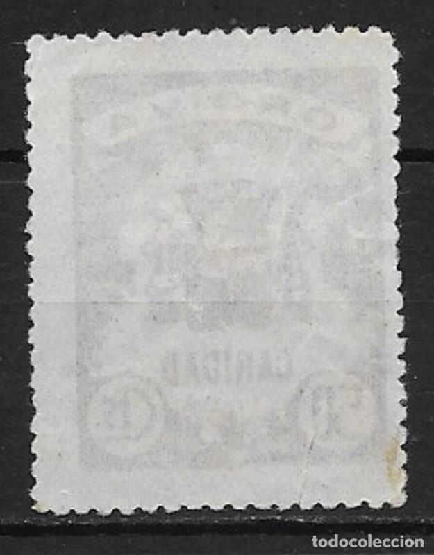 Sellos: ORGIVA (GRANADA). EDIFIL NUM. 5 USADO. - Foto 2