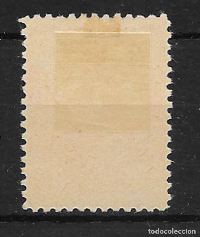 Sellos: MOTRIL (GRANADA). EDIFIL NUM. 23* - Foto 2