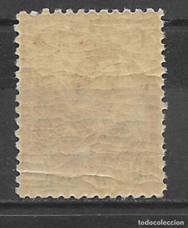 Sellos: MOTRIL (GRANADA). EDIFIL NUM. 22* - Foto 2