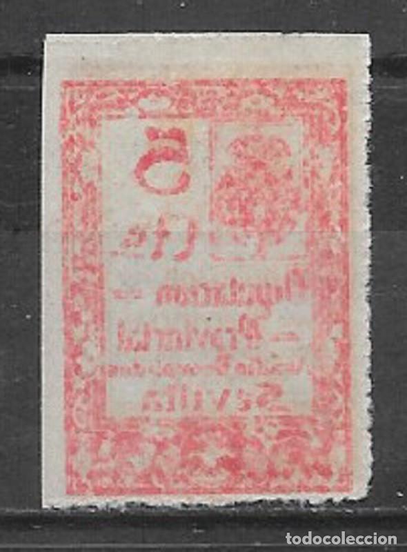 Sellos: SEVILLA. EDIFIL NUM. 49* - Foto 1