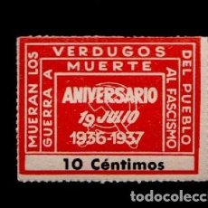 Timbres: CV-2-25 GUERRA CIVIL GG Nº 2514 MUERAN LOS VERDUGOS DEL PUEBLO.10 CTS.. COLOR ROJO. Lote 155491138