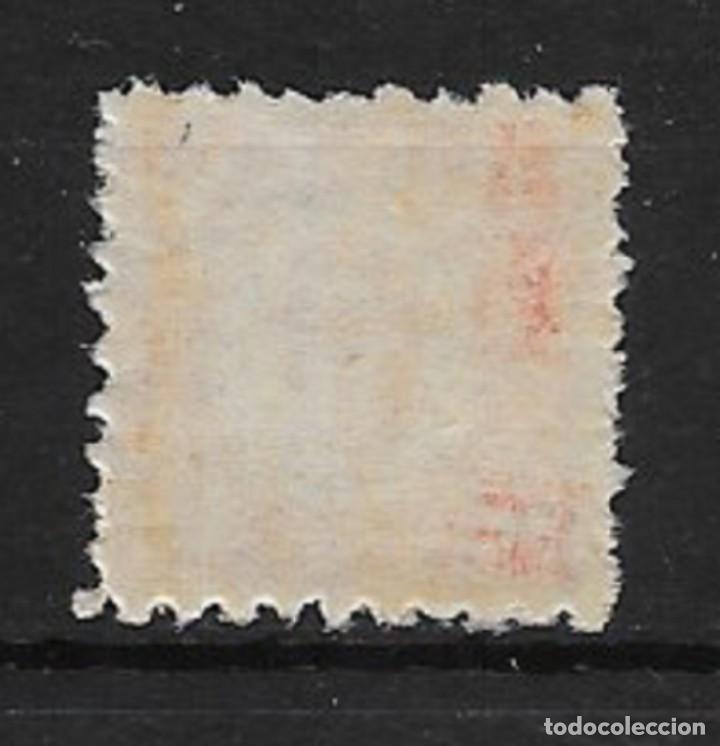 Sellos: C.N.S. EDIFIL NUM. 31* - Foto 2