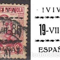 Sellos: VITORIA EDIFIL Nº 10, VIVA ESPAÑA. JUNTO AL SELLO LA SOBRECARGA. Lote 157753022