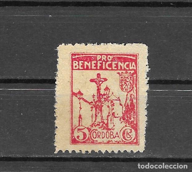 Sellos: ESPA&Ntilde;A VI&Ntilde;ETAS (0) - Foto 1