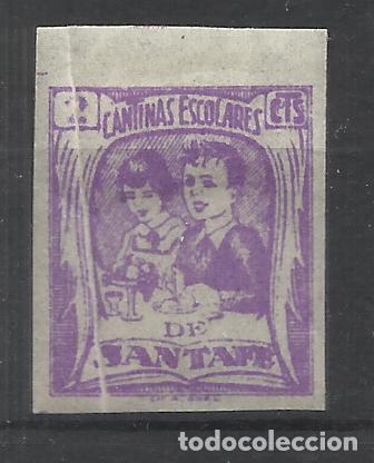 Briefmarken: cantinas de santa fe granada 2 cts nuevo* sin dentar