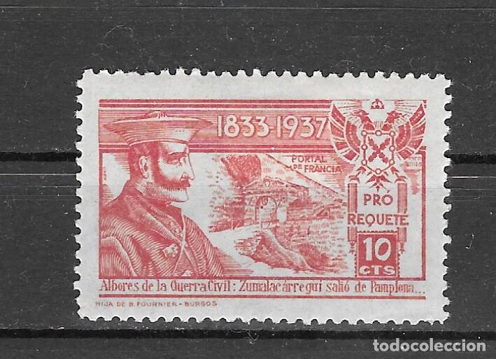 Sellos: ESPA&Ntilde;A  VI&Ntilde;ETAS (*) - Foto 1
