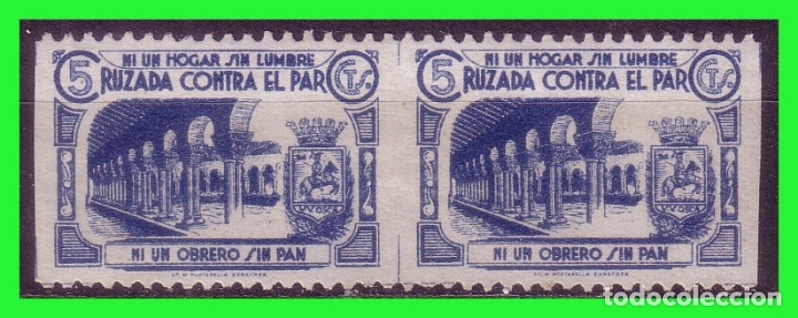 Briefmarken: Guera Civil sellos locales Huesca, FESOFI n&ordm; 2 phs * San Pedro el Viejo