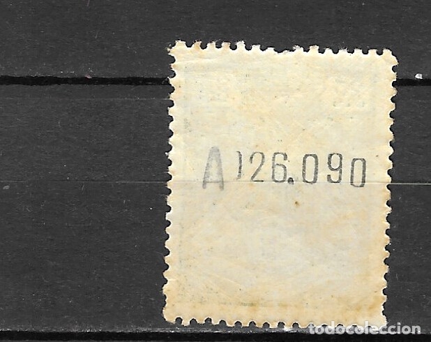 Sellos: ESPA&Ntilde;A VI&Ntilde;ETAS (0) - Foto 2