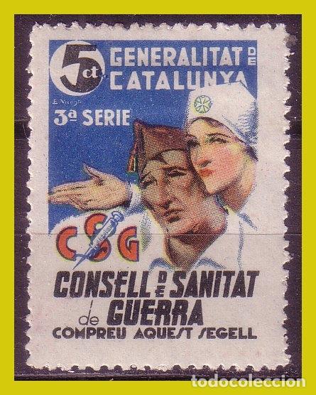 Selos: Guerra Civil, VI&Ntilde;ETAS POL&Iacute;TICAS, Consell de Sanitat de guerra, G&Oacute;MEZ-GUILLAM&Oacute;N N&ordm; 2139 *