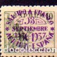 Francobolli: ESPAÑA. 1937. SELLO PATRIÓTICO. SAN SEBASTIAN, EDIFIL 42, EN NUEVO. Lote 199841297