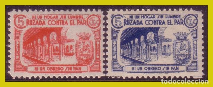 Stamps: Guerra civil, Sellos locales Huesca, San Pedro el Viejo, FESOFI n&ordm; 1 y 2 * * Contra el paro