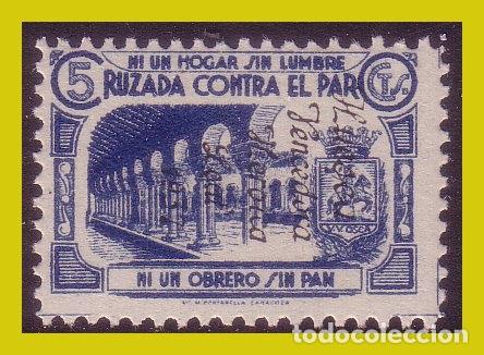 Stamps: Guerra civil, Sellos locales Huesca, San Pedro el Viejo, FESOFI n&ordm; 6hi * * Contra el paro
