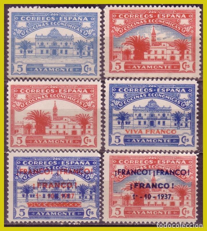 Stamps: Guerra civil, Sellos locales Huelva, AYAMONTE, FESOFI n&ordm; 7 a 12 * *