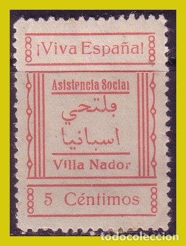 Briefmarken: Guerra civil, Sellos locales, Extranjero, VILLA NADOR, FESOFI n&ordm; 1 *