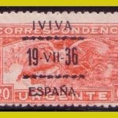 Selos: E. L. PATRIÓTICAS 1937 VITORIA, EDIFIL Nº 18 TIPO I, II Y III * */ * / * *. Lote 203789242