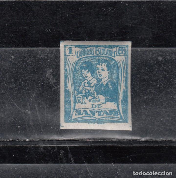 Stamps: SANTA FE. CANTINAS ESCOLARES. 1 CT.