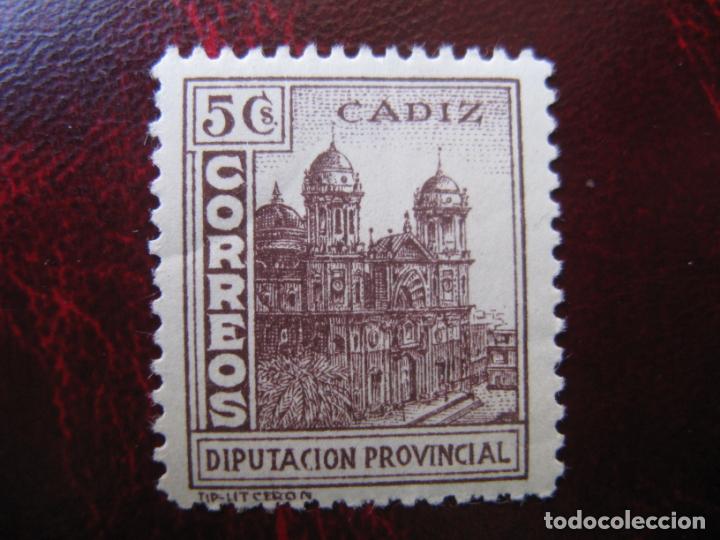 Stamps: sello local, diputacion provincial de cadiz