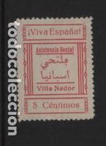 Stamps: VILLA NADOR, 5 CTS.- ASISTENCIA SOCIAL.- VER FOTO