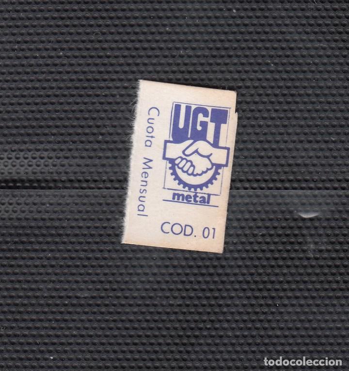 Sellos: CUOTA MENSUAL DE LA UGT-METAL - Foto 1