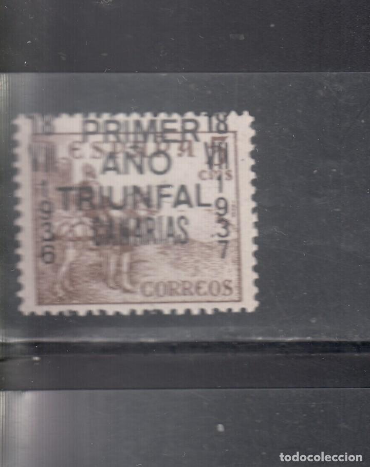 Stamps: BAENA. PRIMER A&Ntilde;O TRIUNFAL. SELLO PATRI&Oacute;TICO