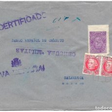 Francobolli: 1937 CARTA CERTIF CENSURA PEÑARROYA, CÓRDOBA A SALAMANCA. GUERRA CIVIL. SELLO REPÚBÚBLICA + BENEFICO. Lote 230621105