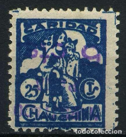 Timbres: ESPAÑA. GUERRA CIVIL. LOCAL. CHAUCHINA. EDIFIL 9a. SOBRECARGA INVERTIDA. SELLO AZUL OSCURO