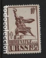 Stamps: VI&Ntilde;ETA, 10 CTS, HOMENAGE A LA U.R.UU. VER FOTO
