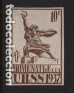 Stamps: VI&Ntilde;ETA, 10 CTS, HOMENAGE A LA U.R.UU. VER FOTO
