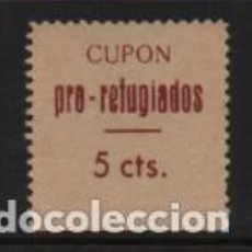 Sellos: CUPON PRO REFUGIADO, 5 CTS, VARIEDAD DE COLOR,- VER FOTO. Lote 233801355