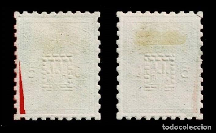 Briefmarken: V1-12 Guerra Civil TORREDONJIMENO Fondo de Ayuda Fesofi n&ordm; 1 Variedad FALLO DE IMPRESION EN SECO con