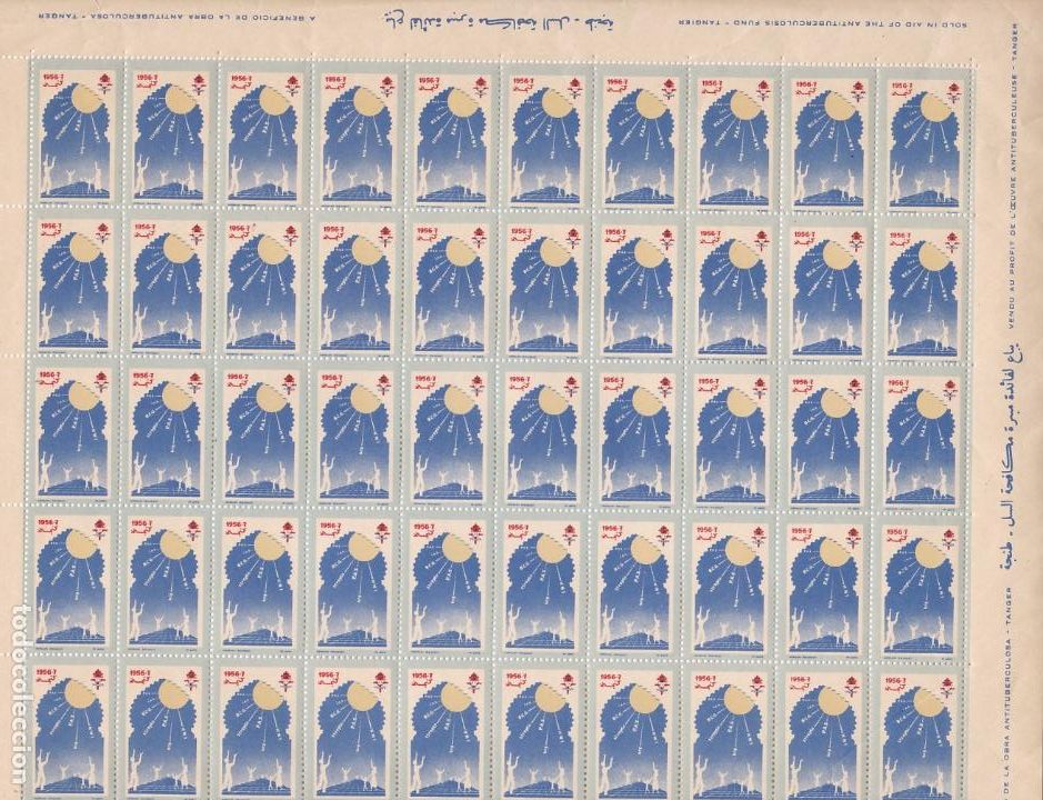 Briefmarken: GP10A- Hoja Cta 50 VI&Ntilde;ETAS TUBERCULOSOS TANGER 1956-57 ** Sin Fijasellos.