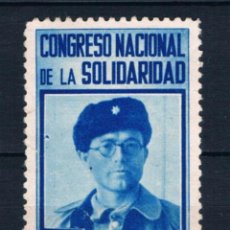 Sellos: VIÑETA GUERRA CIVIL. CONGRESO NACIONAL DE LA SOLIDARIDAD. 1938 JOSÉ A. HEREDIA * LOT022