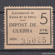 Sellos: 1937 CASSÀ DE LA SELVA (GERONA). IMPUESTO DE GUERRA NUEVO*.. Lote 260735860