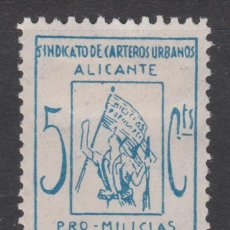 Sellos: 1937 GUERRA CIVIL ALICANTE MILICIAS POPULARES SINDICATO CARTEROS URBANOS*. VER. Lote 261212860