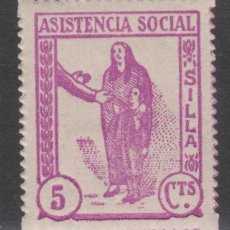Sellos: 1937 GUERRA CIVIL SILLA (VALENCIA) ASISTENCIA SOCIAL 5 CTS*.. Lote 261213300