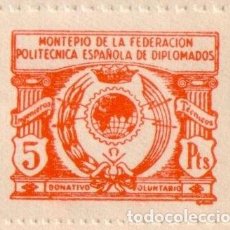 Sellos: MONTEPIO DE LA FEDERACION POLITECNICA ESPAÑOLA DE DIPLOMADOS - 5 PESETAS - NUEVO A ESTRENAR. Lote 293580933