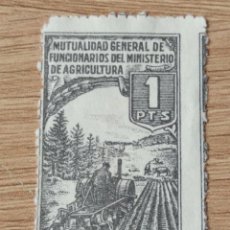 Sellos: 1 PESETA - MUTUALIDAD GENERAL DE FUNCIONARIOS DEL MINISTERIO DE AGRICULTURA - APORTACION VOLUNTARIA. Lote 308265388