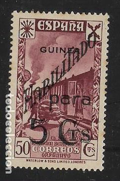 Francobolli: GUINEA, 50 CTS, SOBRECARGADO.- VER FOTO