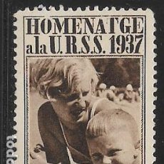 Selos: VIÑETA, HOMENATGE A LA U.R.S.S. 1937, VER FOTOS. Lote 310964018