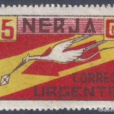 Timbres: NERJA. CORREO URGENTE. 5 CTS. GÁLVEZ 516. MNH **. Lote 311640133