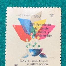 Sellos: AÑO 1960 VIÑETA XIV EXPOSICIÓN DEL CÍRCULO FILATÉLICO Y NUMISMÁTICO. BARCELONA FERIA DE MUESTRAS. Lote 321810123