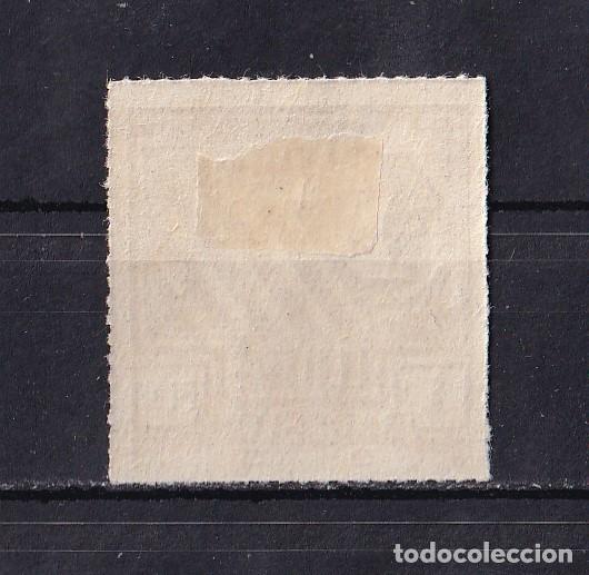 Sellos: BARCELONA. EDIFIL 220* - Foto 2