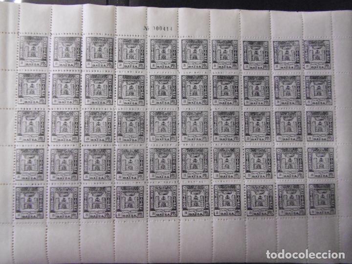 Briefmarken: Pliego hoja completa Baeza(Jaen) poliza hacienda municipal 50 sellos de 20 pesetas